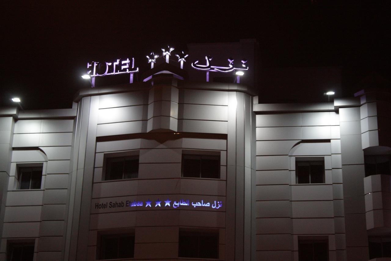 Hotel Saheb Ettabaa Тунис Экстерьер фото