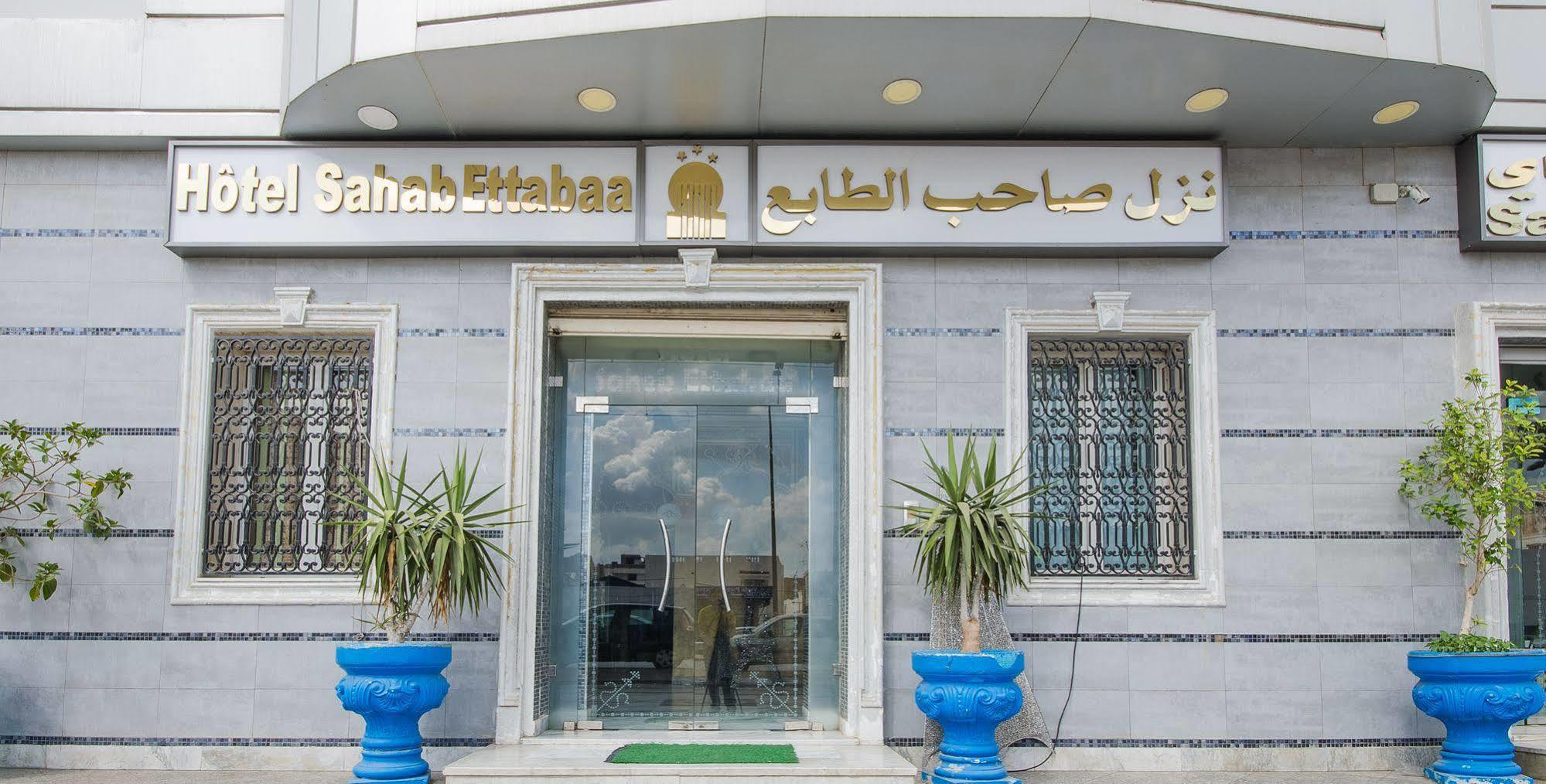 Hotel Saheb Ettabaa Тунис Экстерьер фото